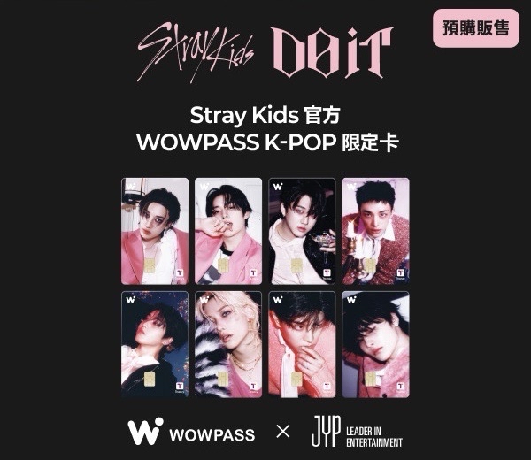 Stray Kids-wowpass卡-辰