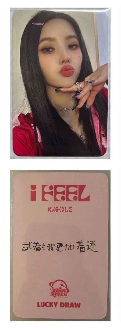I feel sr 幸運卡 LD -娟