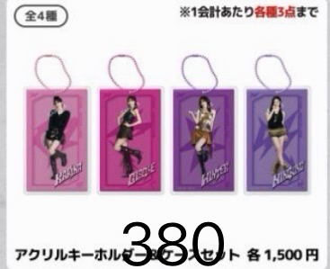 壓克力吊飾（柚）