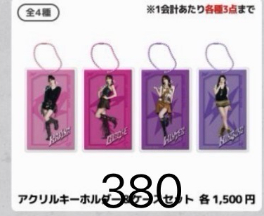 壓克力吊飾（冬）