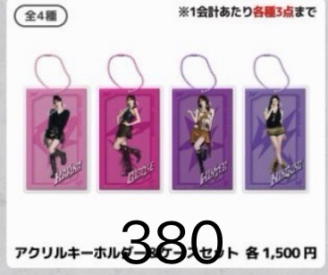 壓克力吊飾（寧）