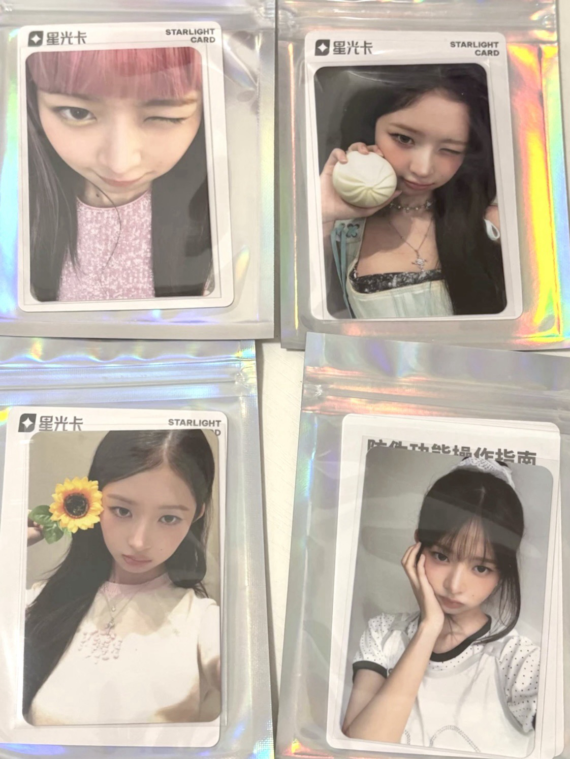 【量多可優惠】星光卡1～4星怜