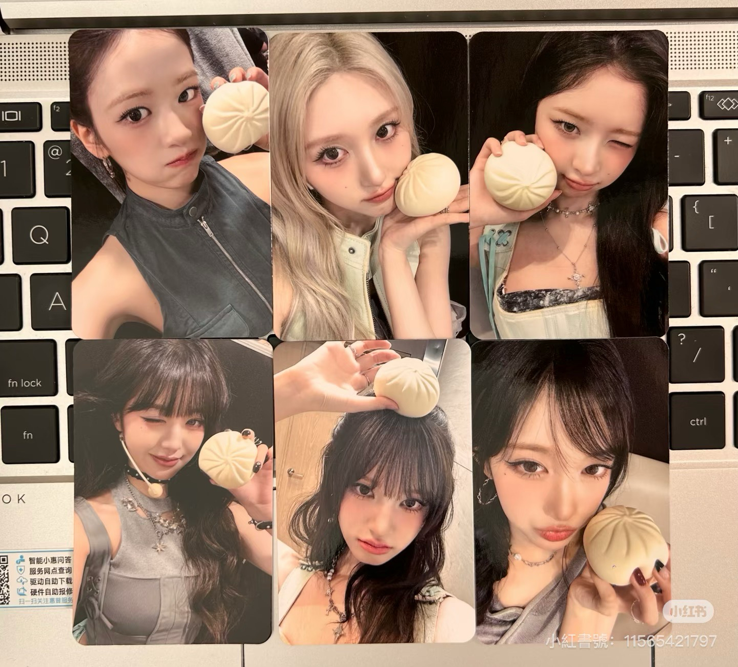 ive星光卡四星 三星 二星