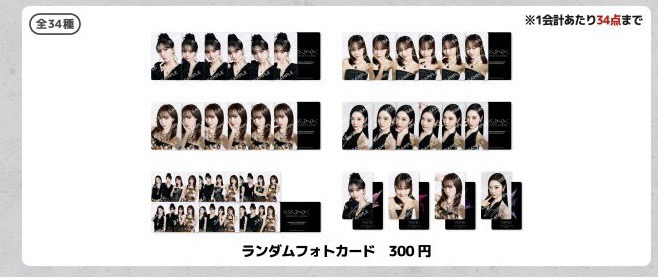 （預購）aespa蛋巡 隨機卡