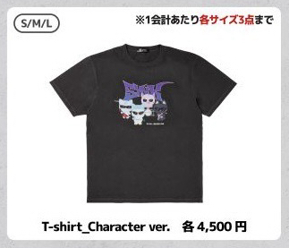 （預購）aespa蛋巡 娃娃黑T