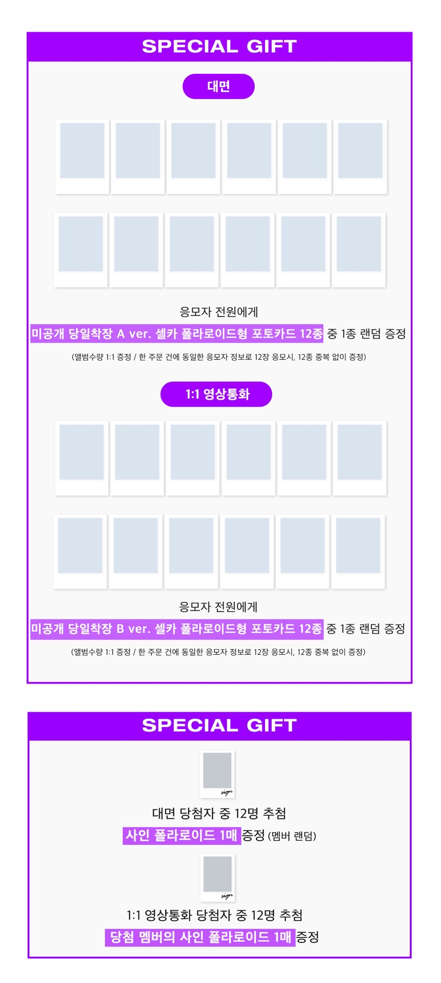 <Performante> Objekt Music Album ver. 20250308 Jump Up 簽售