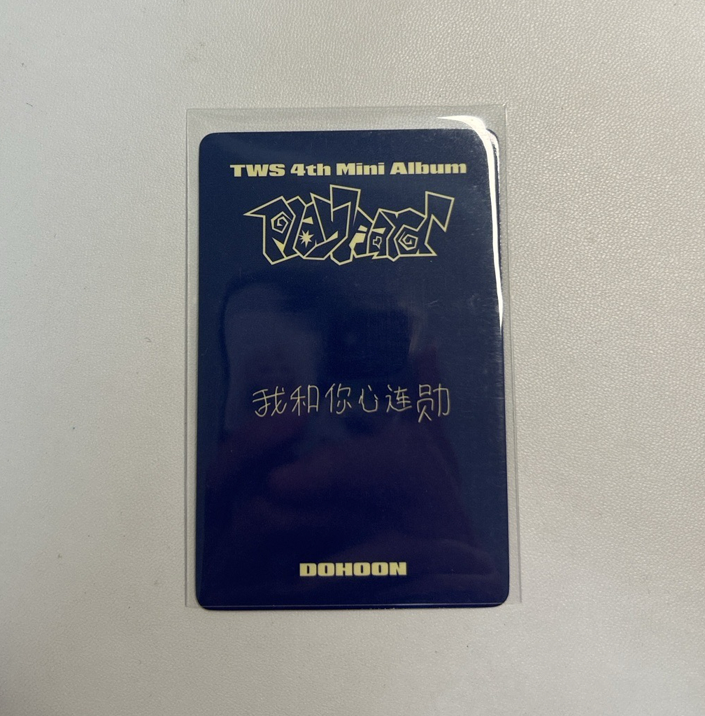 道勳 中背 一直娛簽售3.0