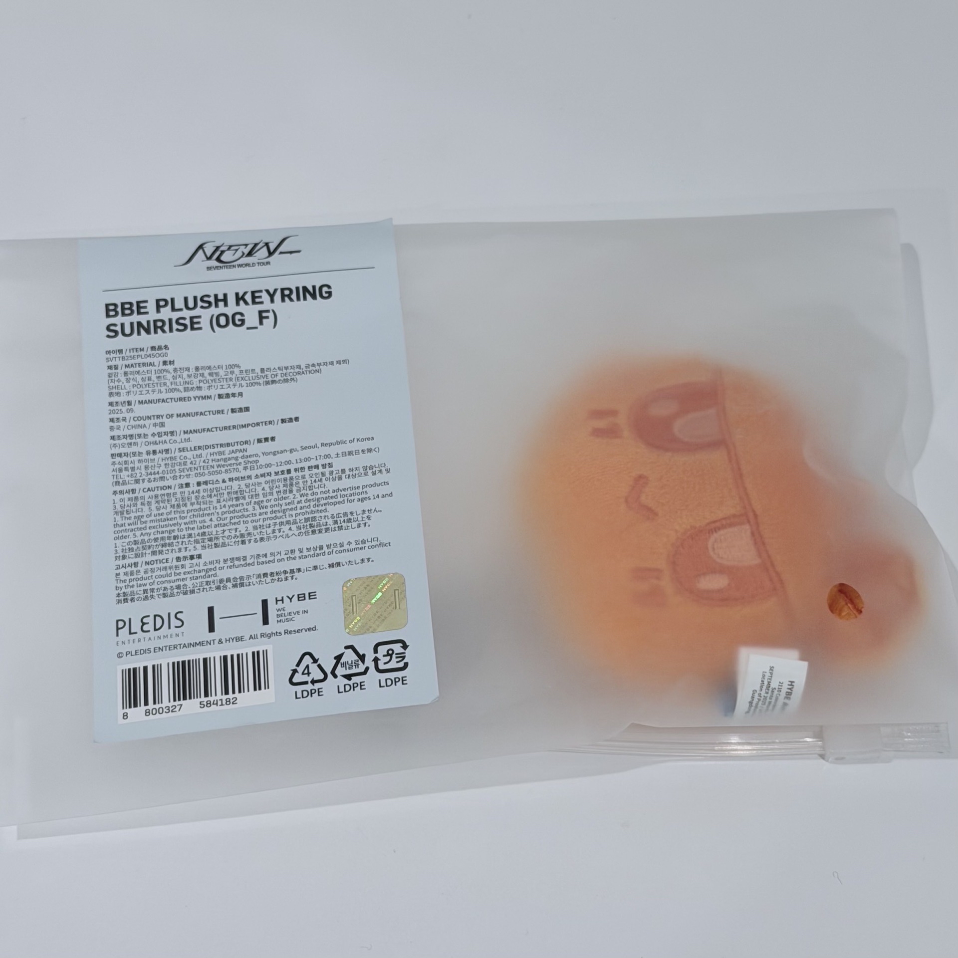 Seventeen 美巡蹦蹦吊飾