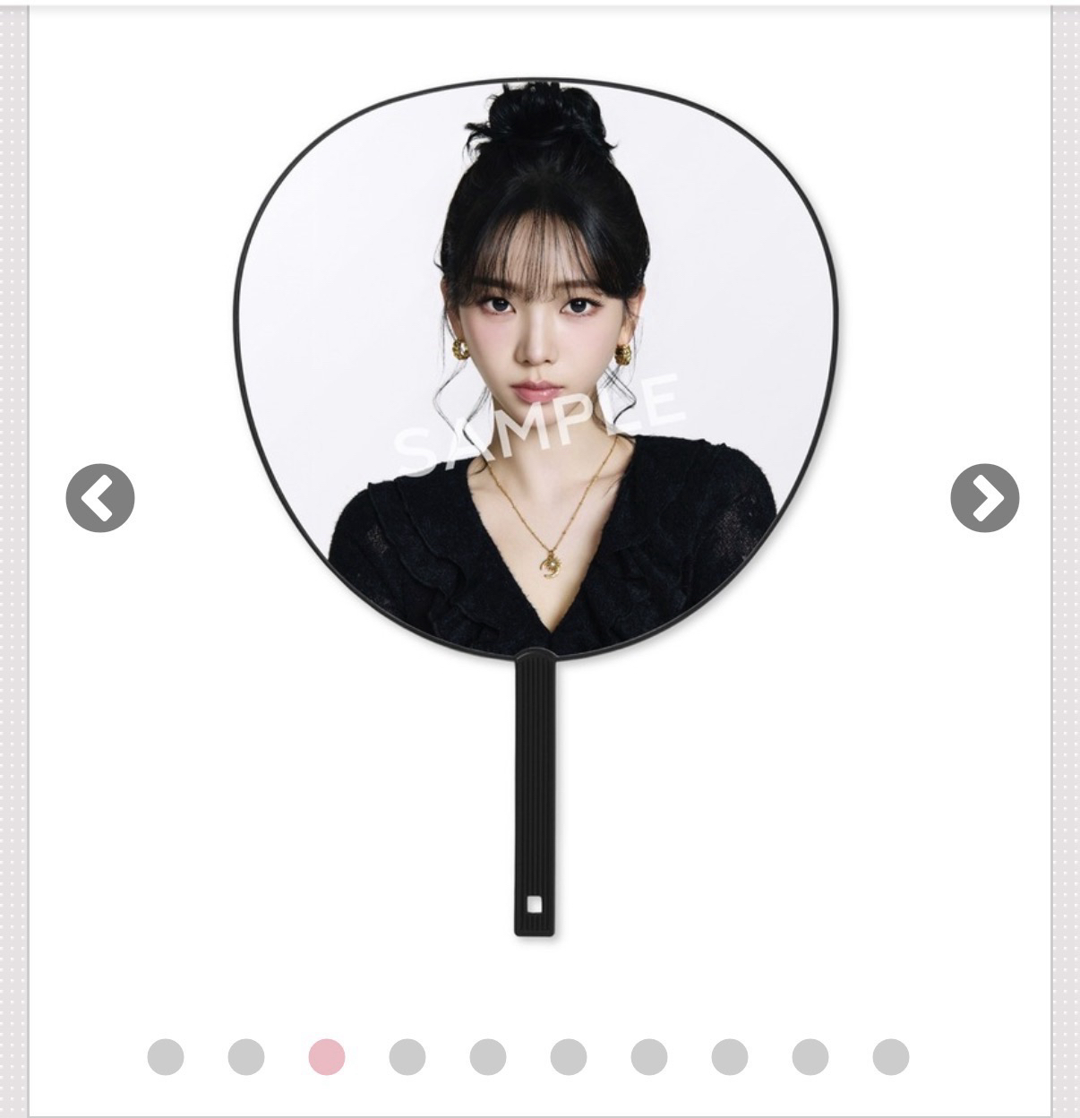 蛋巡 成員大王扇