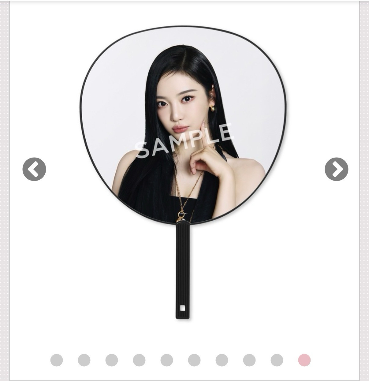 蛋巡 成員大王扇