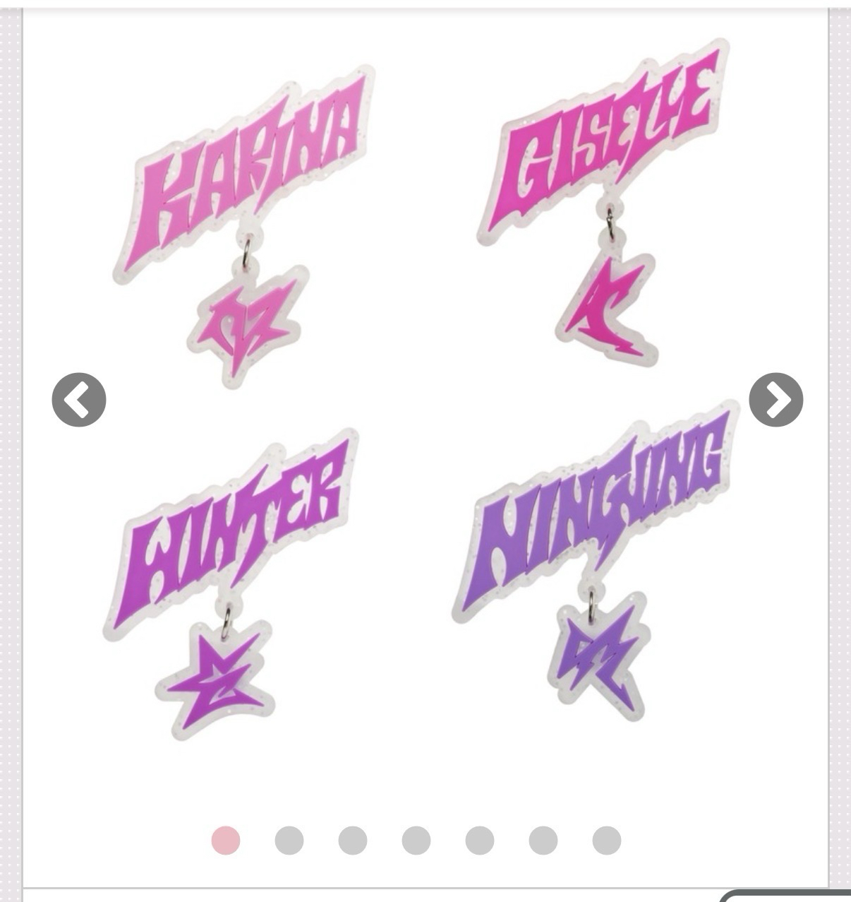 蛋巡 手燈吊飾 分成員