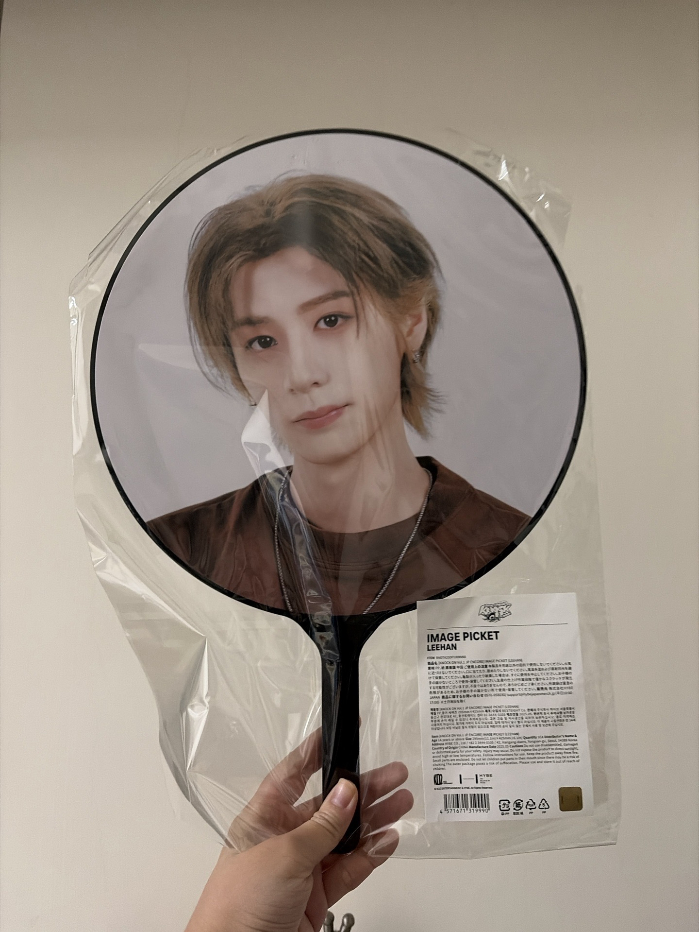 李涵日巡安可扇子