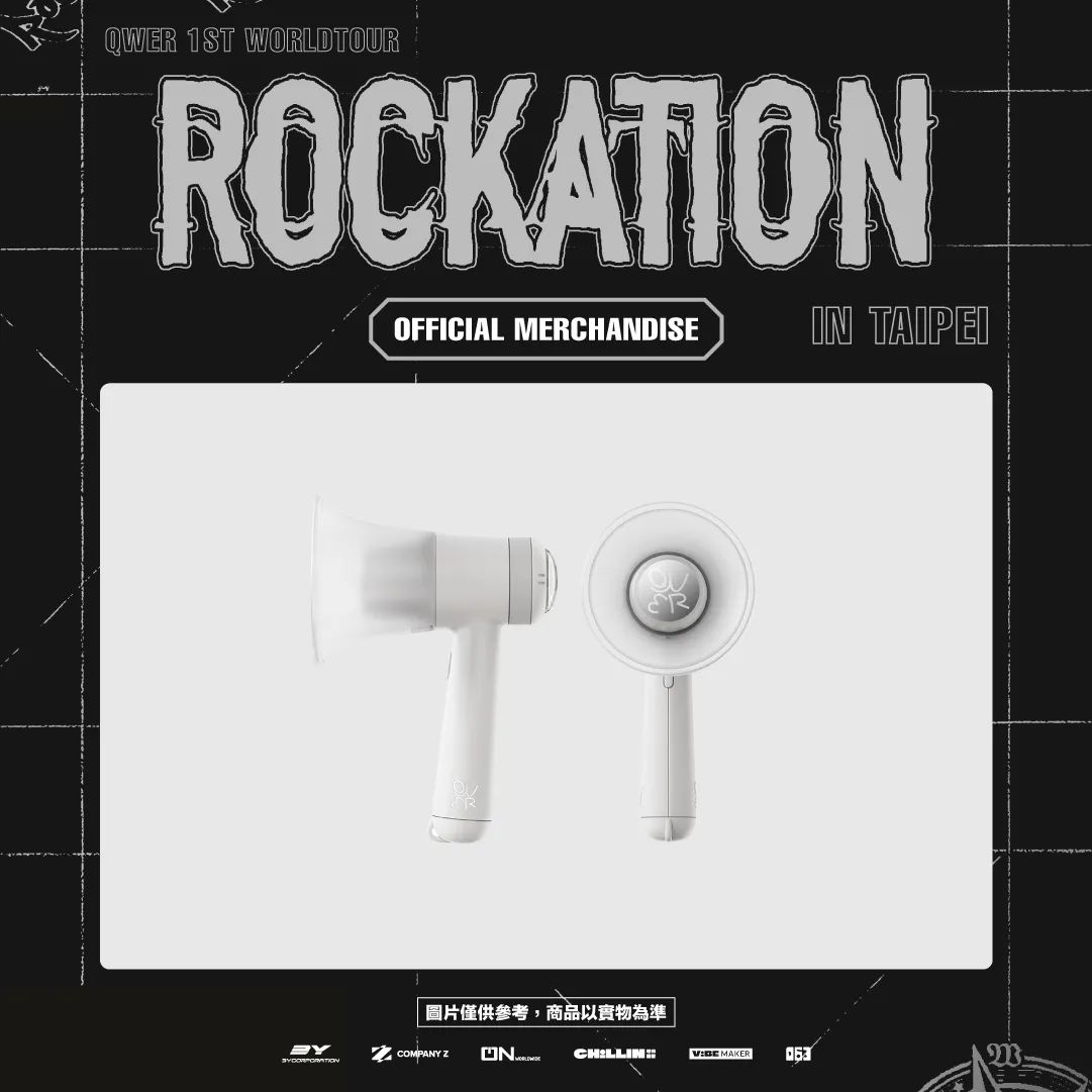 QWER手燈全新未拆