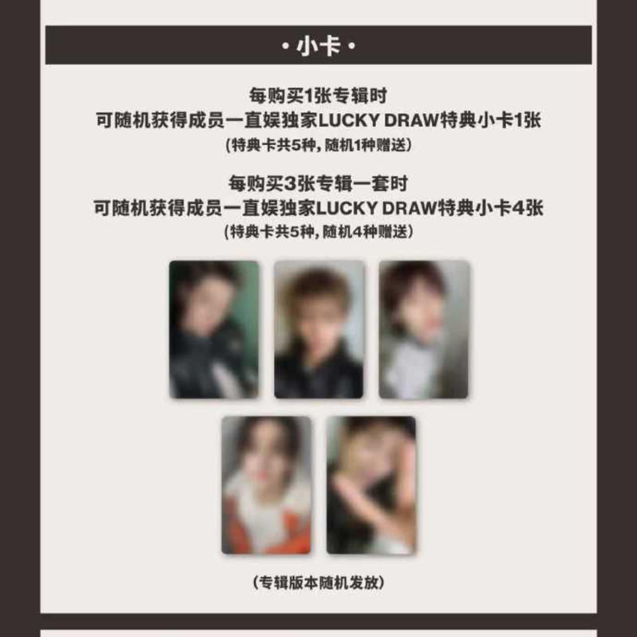 Cortis-迷一特典合輯