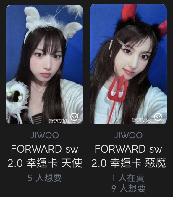 FORWARD sw 2.0天使惡魔友