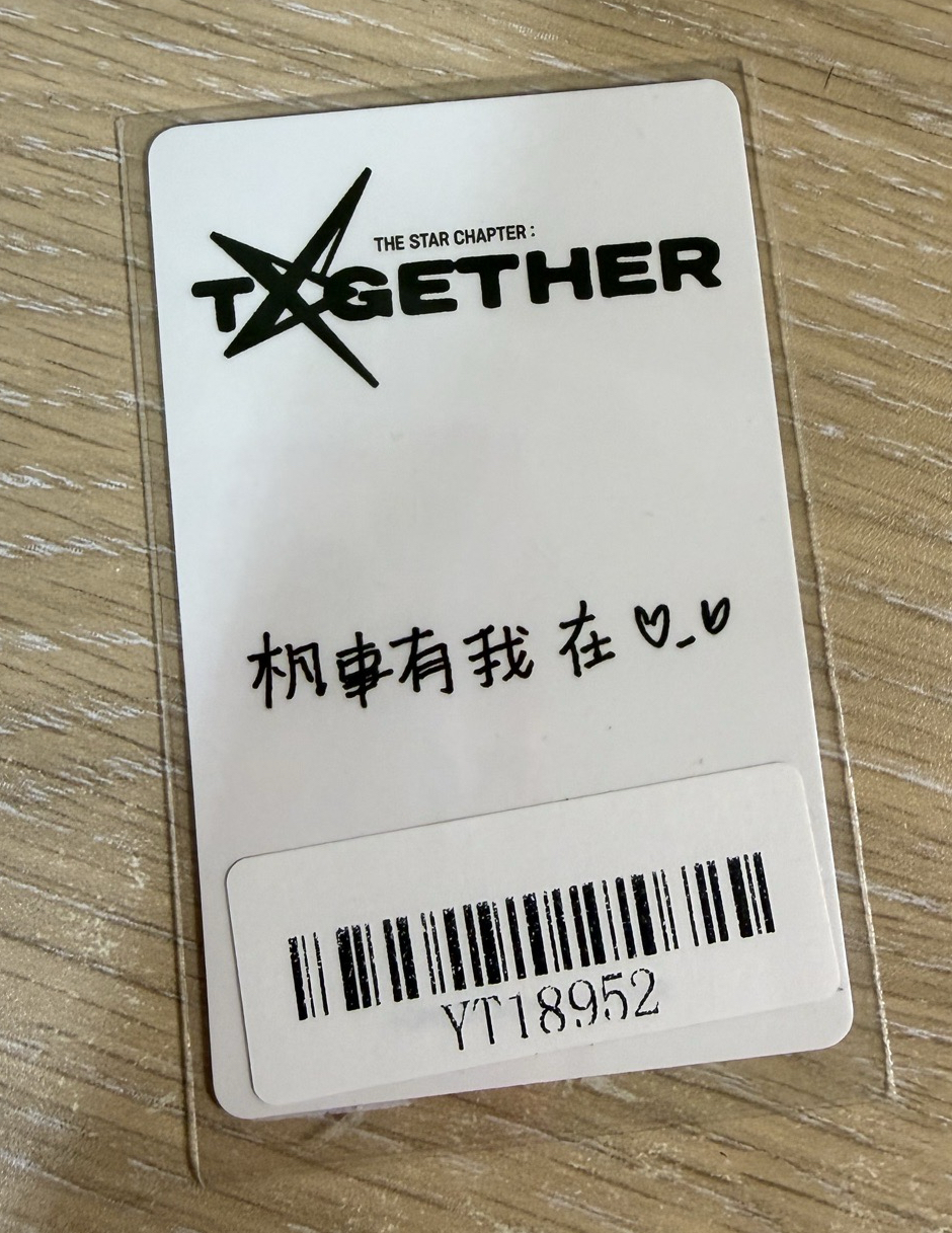 kms1.0 竣+圭中背