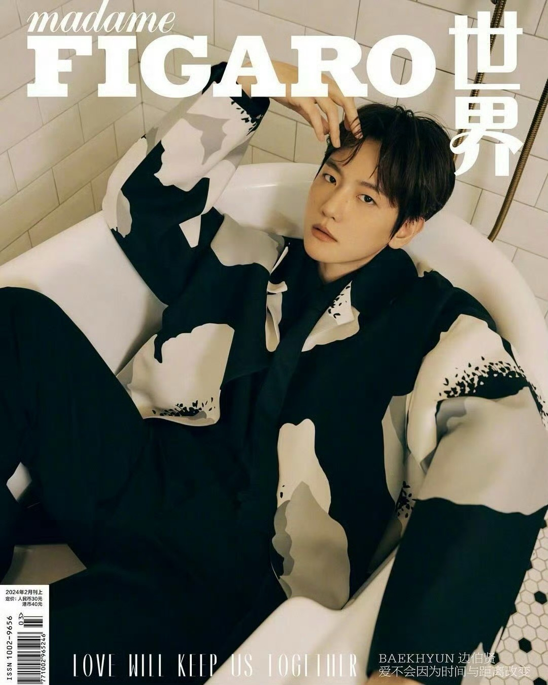 Madame Figaro 二月刊