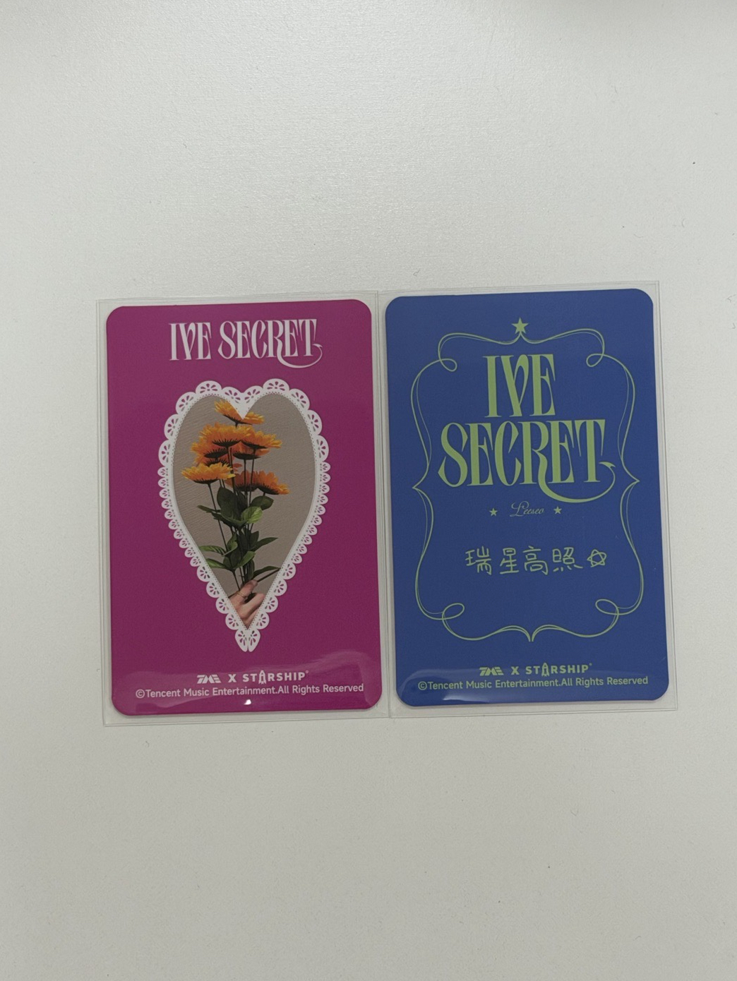 ive secret 星光卡 李瑞 四星