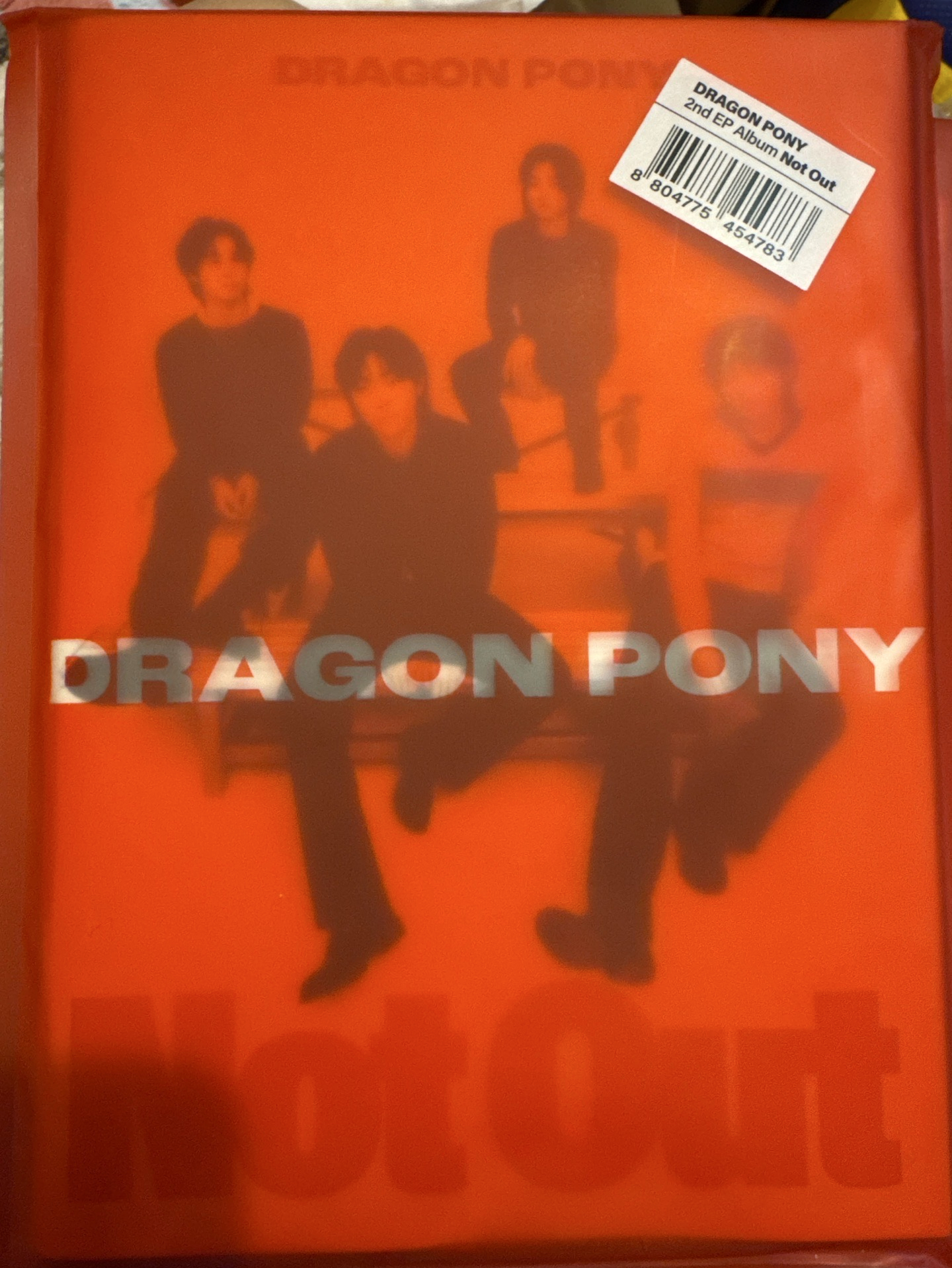 Dragon pony未拆專