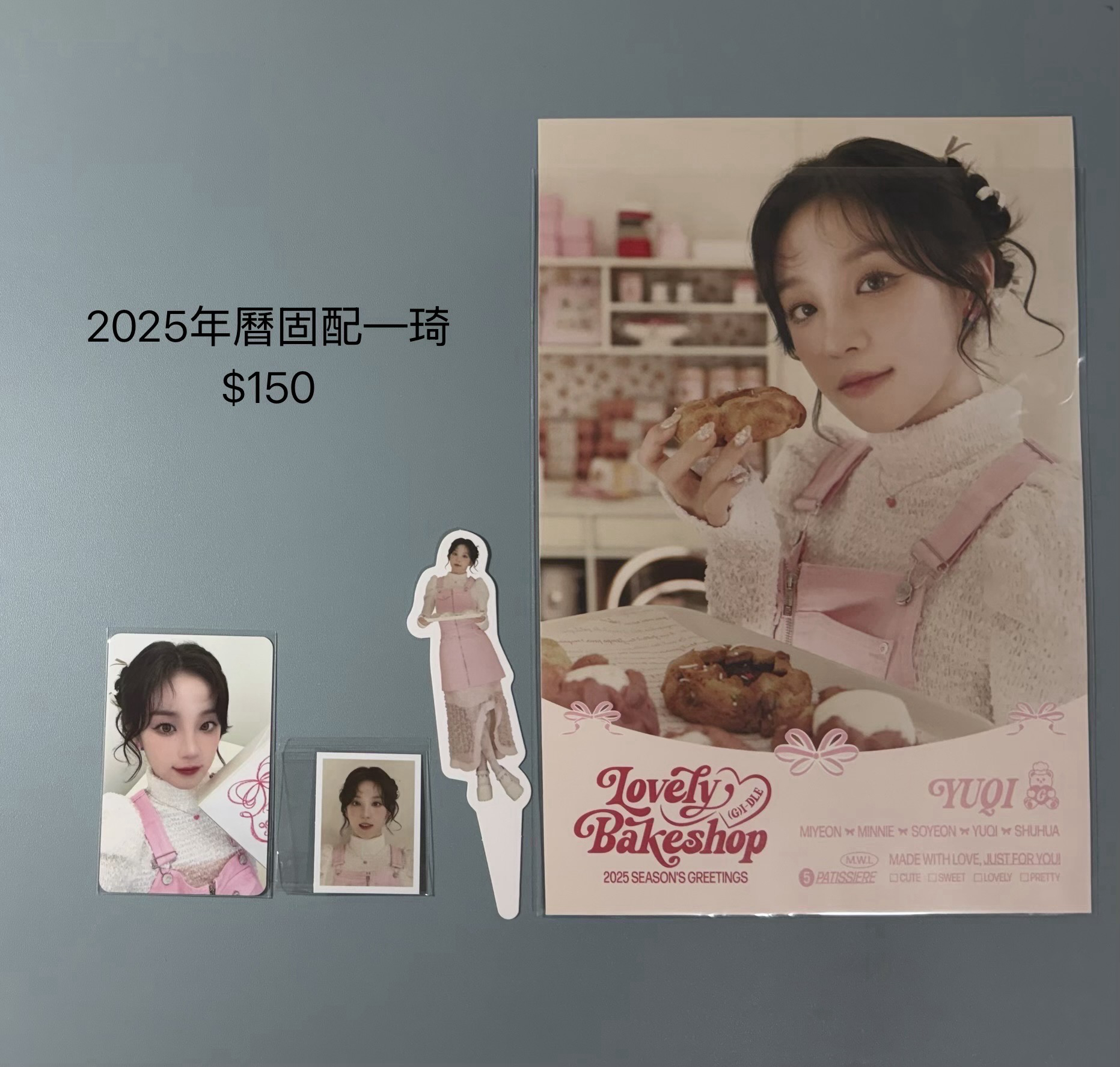 i-dle 歷年年曆專區