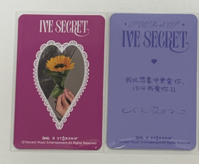 ive secret 星光卡 rei 三星