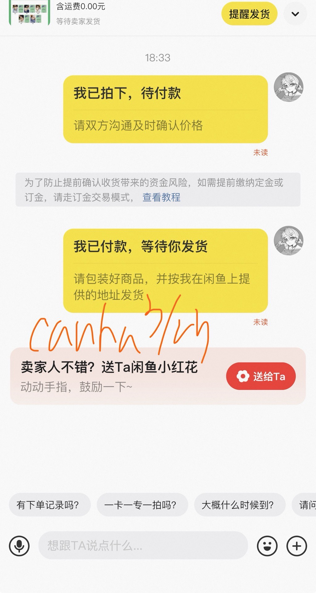 zb1 代購/非現 sr 2.0