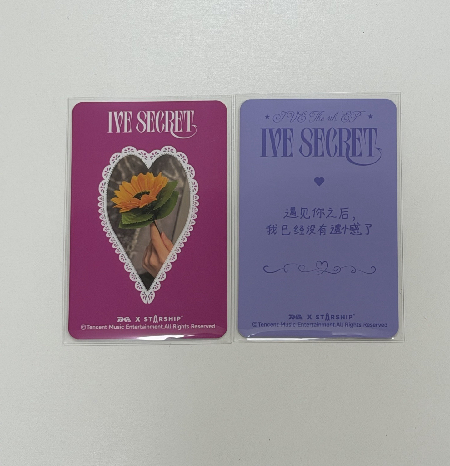 ive secret 星光卡 秋天 三星