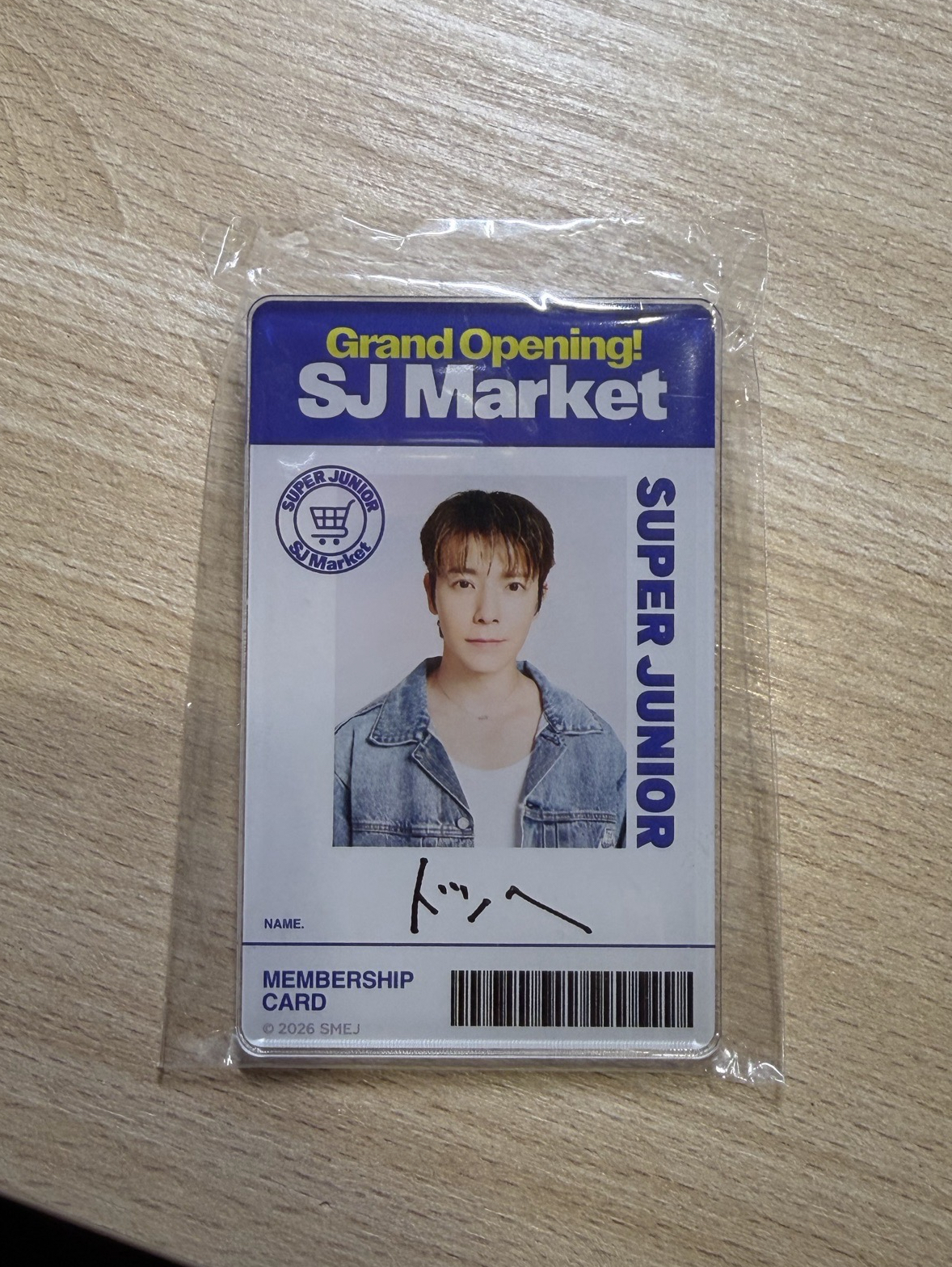 日本超市 名牌 東海