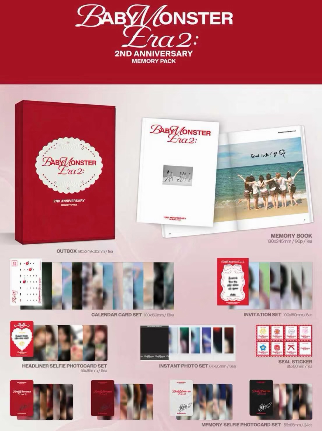  出道二週年禮盒（無特典）
