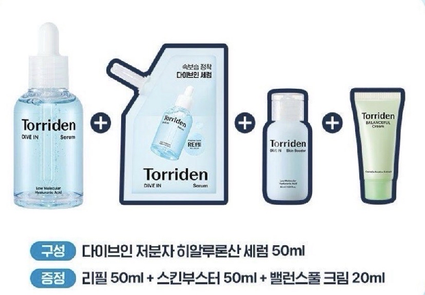 Torriden保濕精華+特典拍立得套組