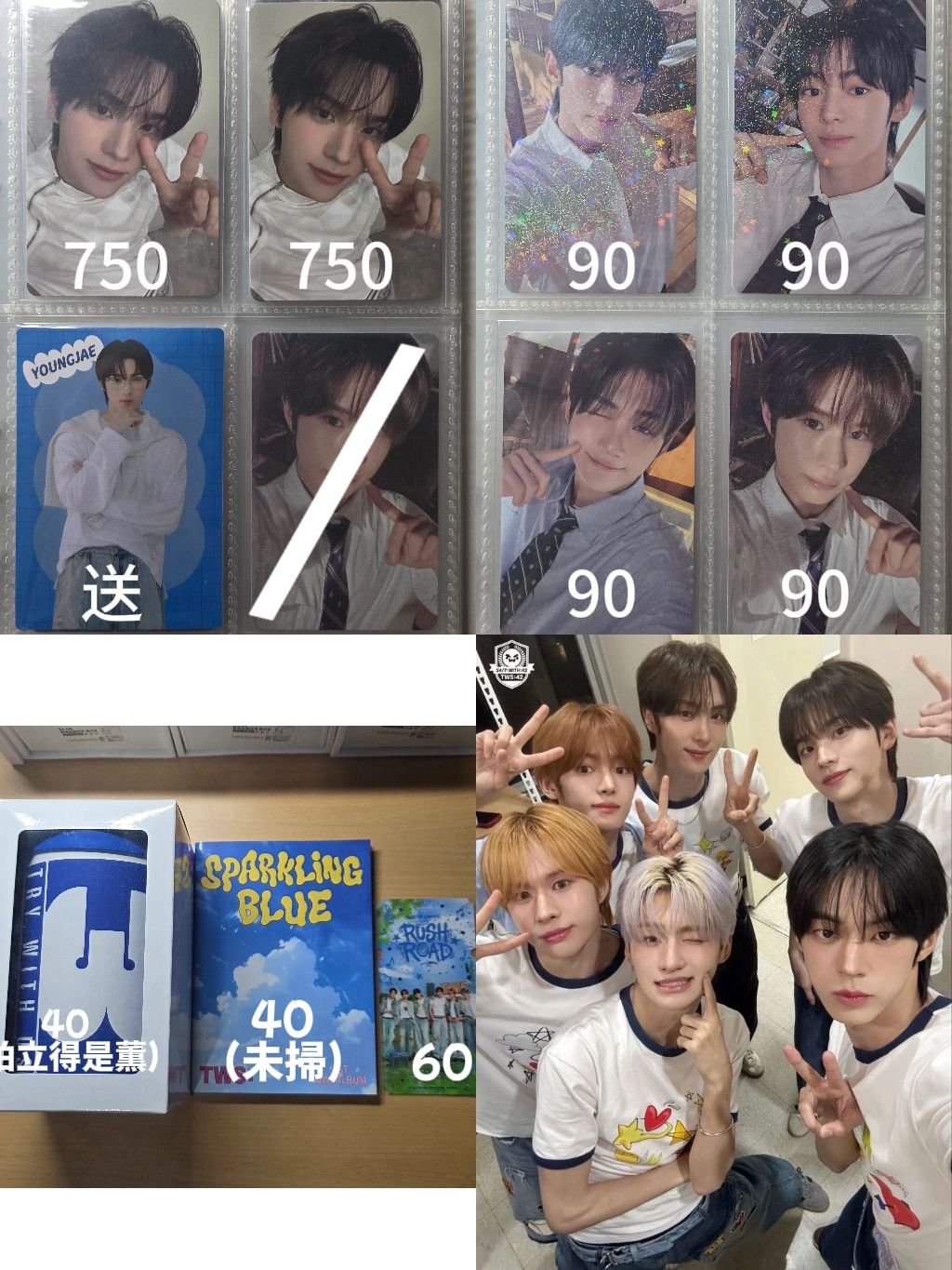 TWS小盤（有1電影卡.ᐟ.ᐟ）