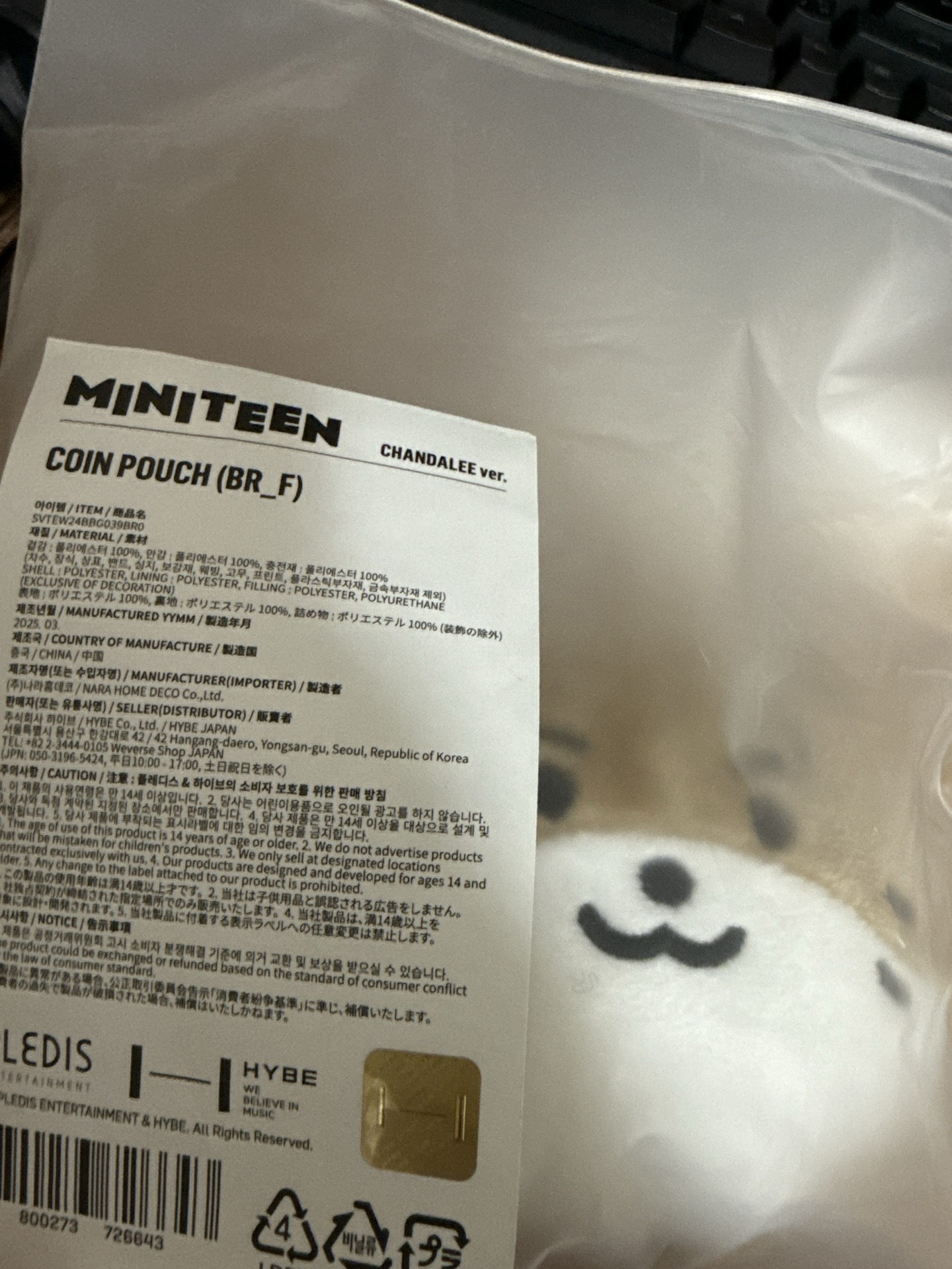 100%燦爛的DINO燦盤