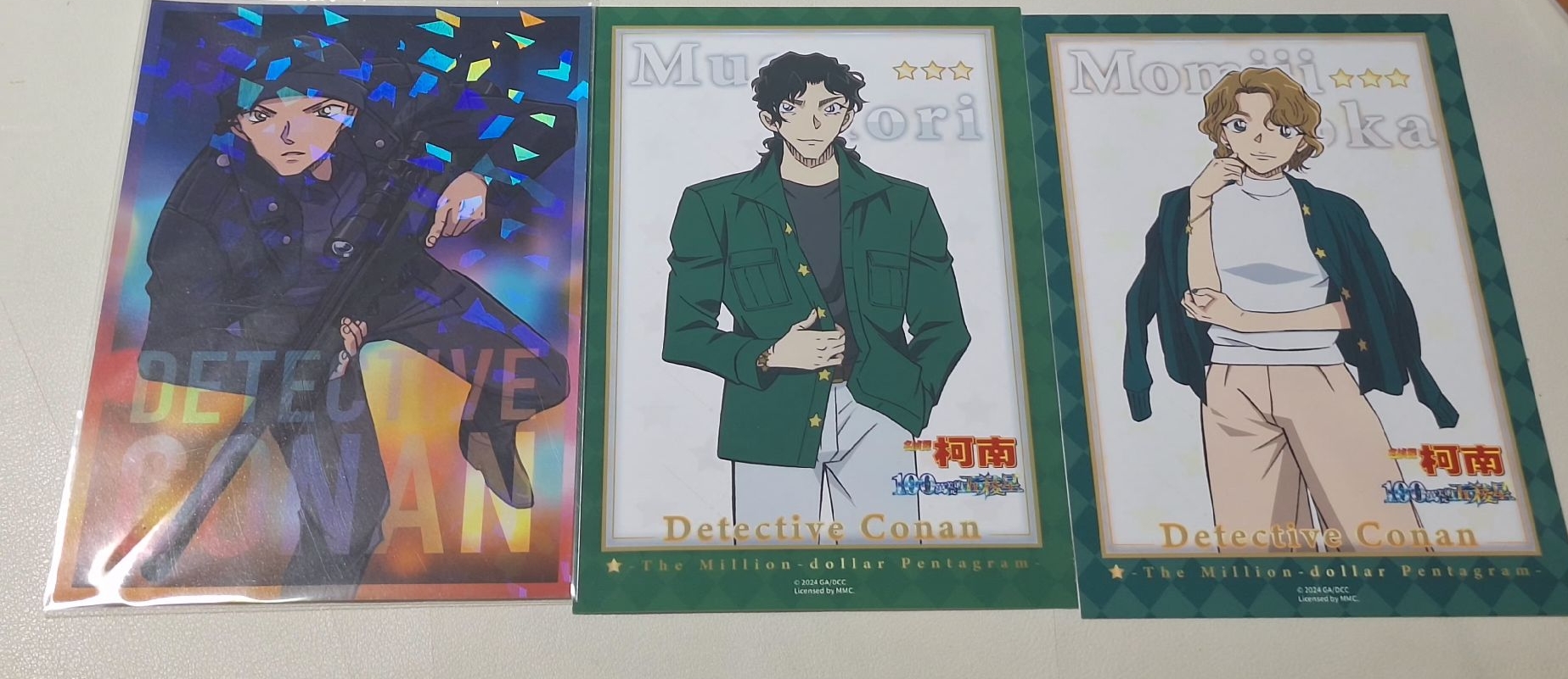 名偵探柯南 赤井紅葉伊織明信片/相卡