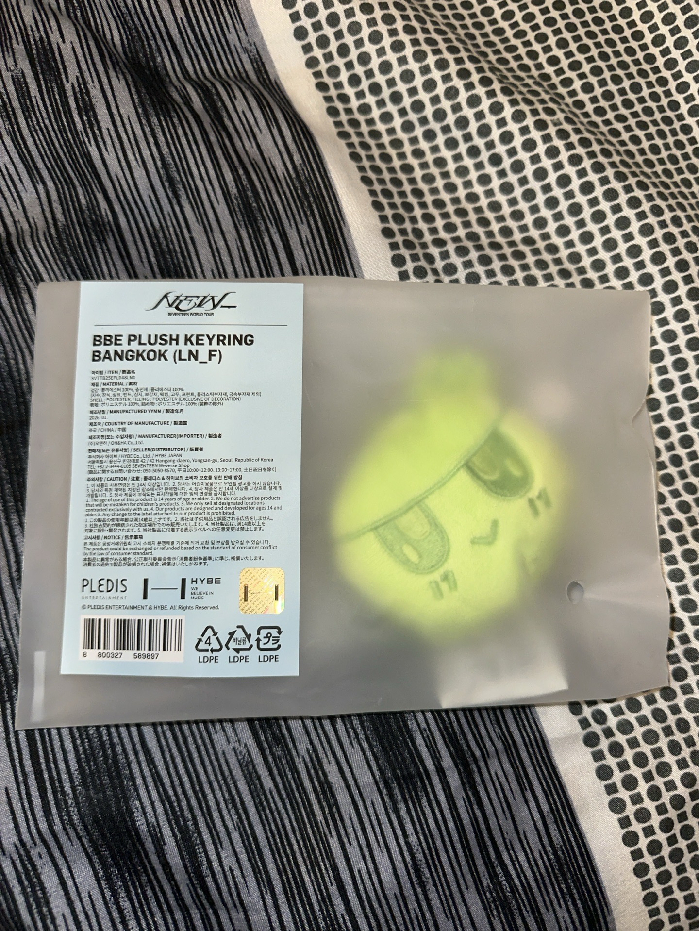 曼谷場草綠蹦蹦