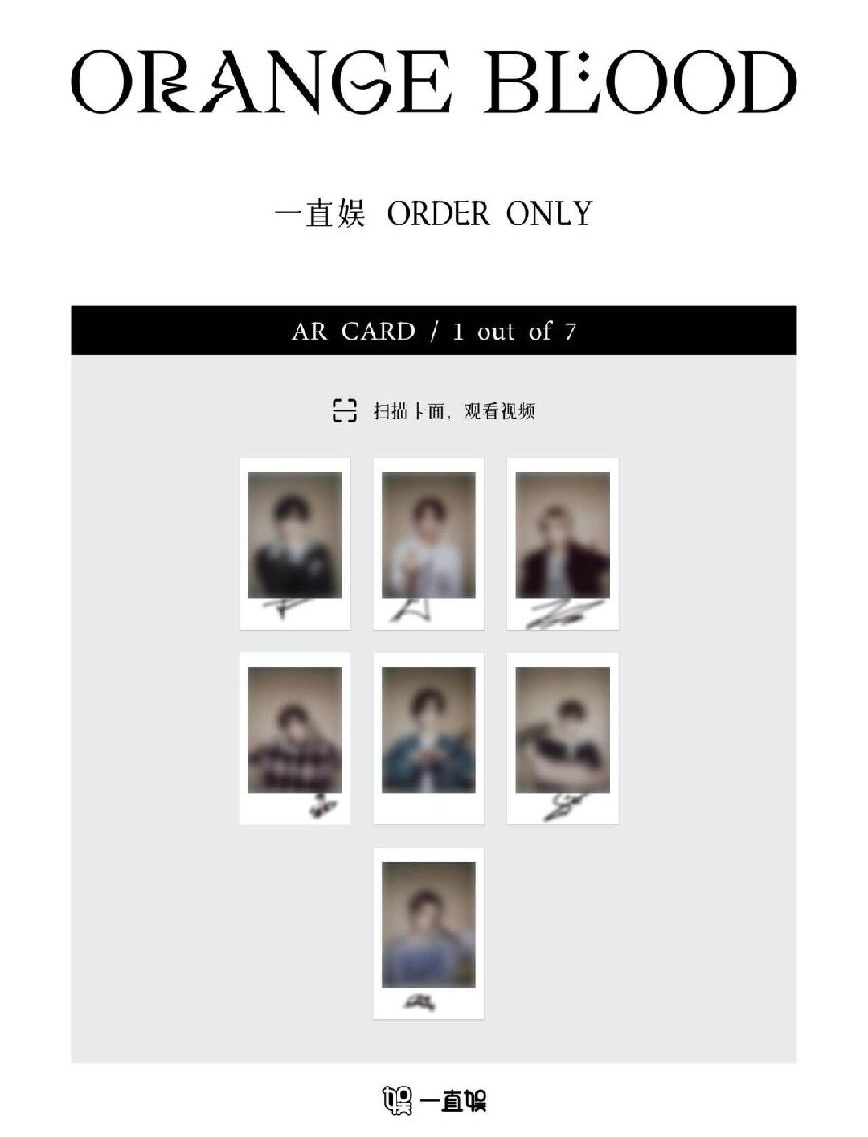 EN-迷四、迷五特典