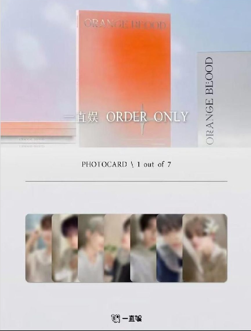 EN-迷四、迷五特典