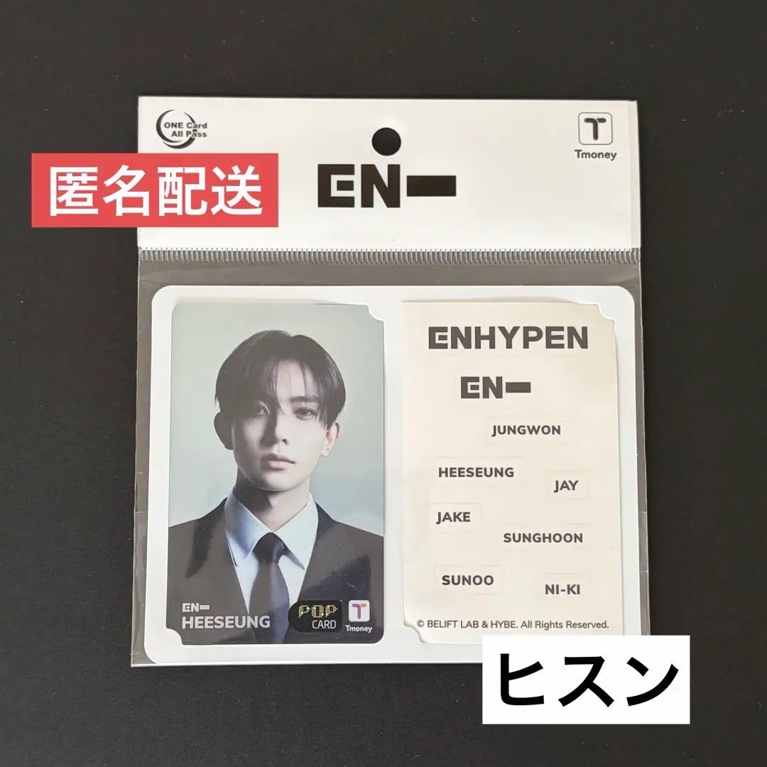 李羲承T-money交通卡