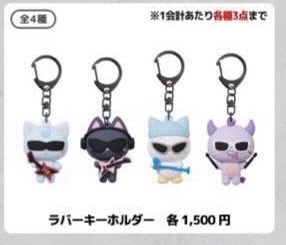 大阪日巡吊飾娃 線下預購（4/14親自帶回