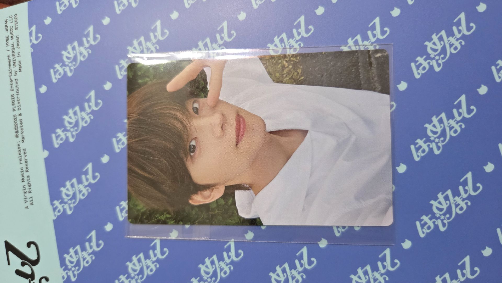 申惟 初次見面單封專卡