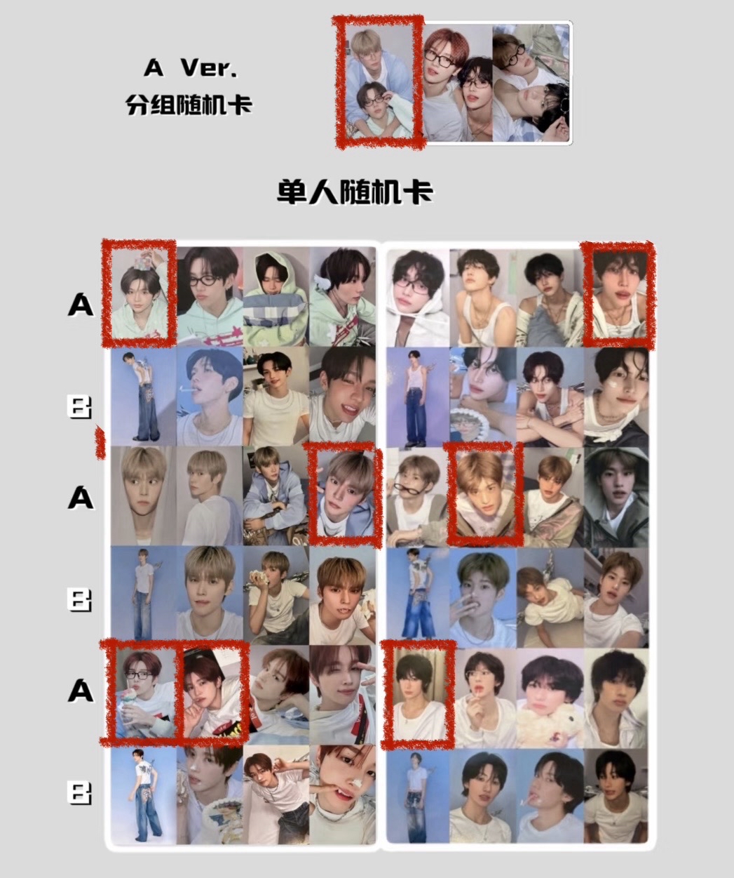 椅子年曆後續隨機卡包