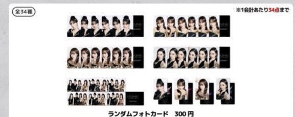 大阪日巡 隨機卡包（4/14親自運回