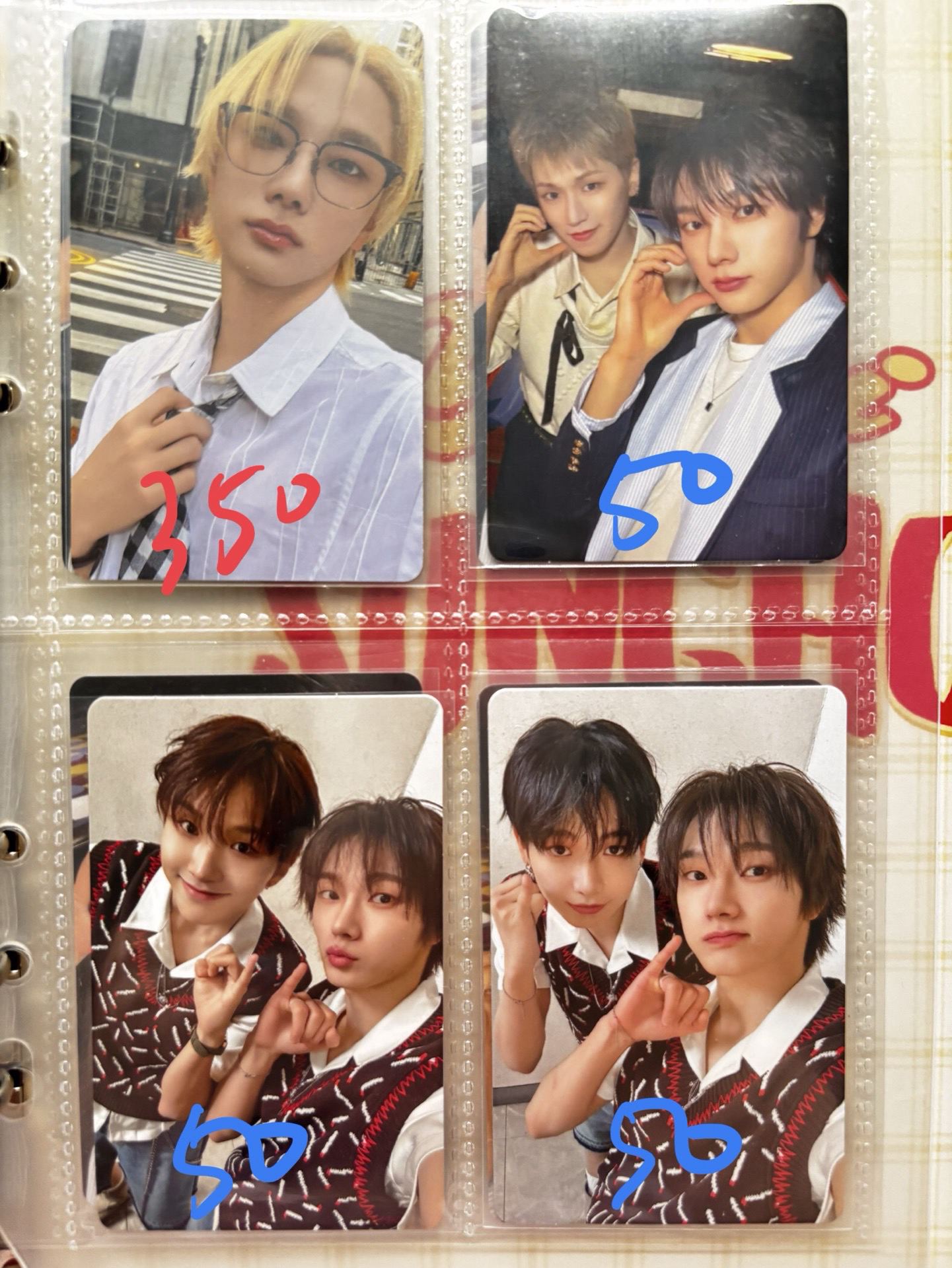 多1/第二個賣場 紅請帶藍