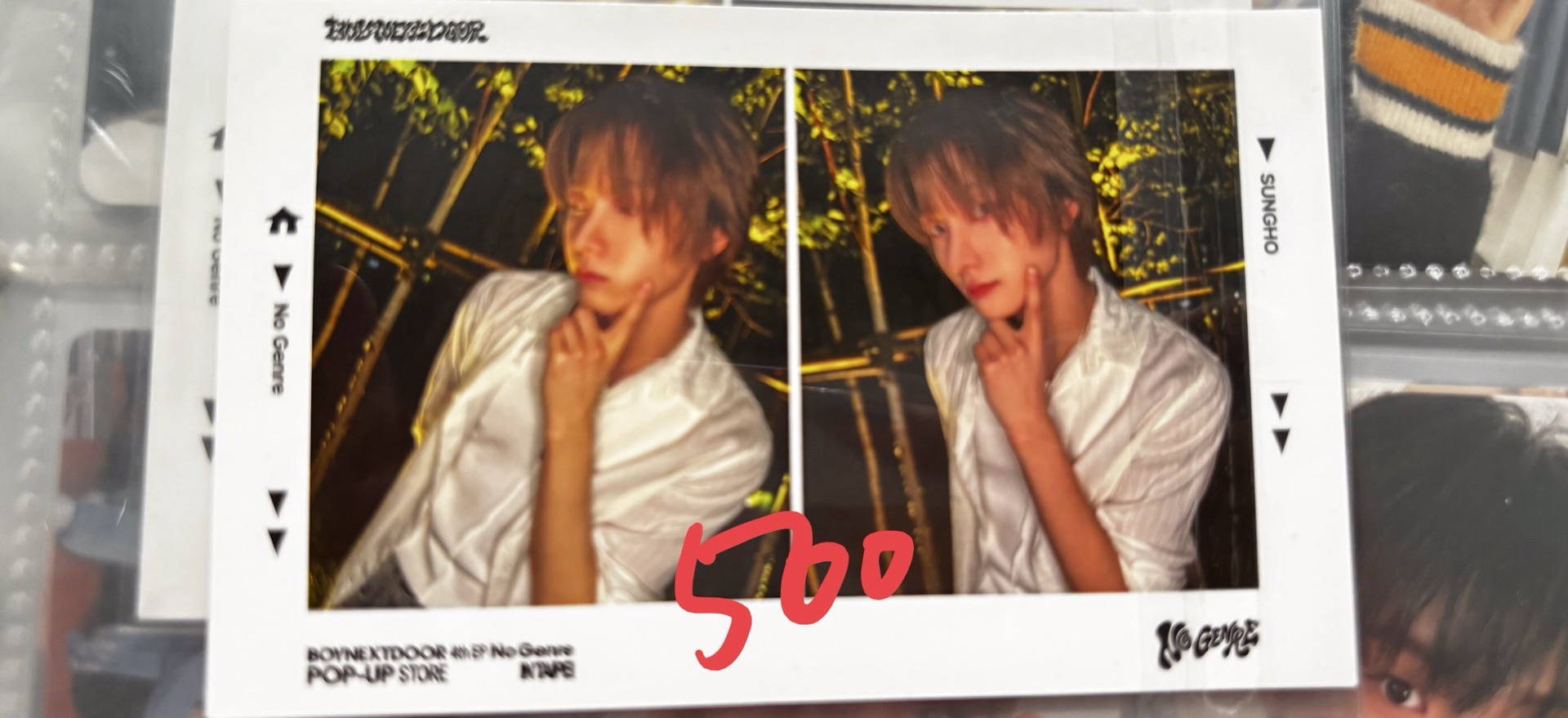 多1/第二個賣場 紅請帶藍