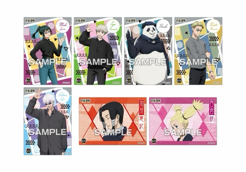 咒術迴戰 透明收藏卡 第4彈