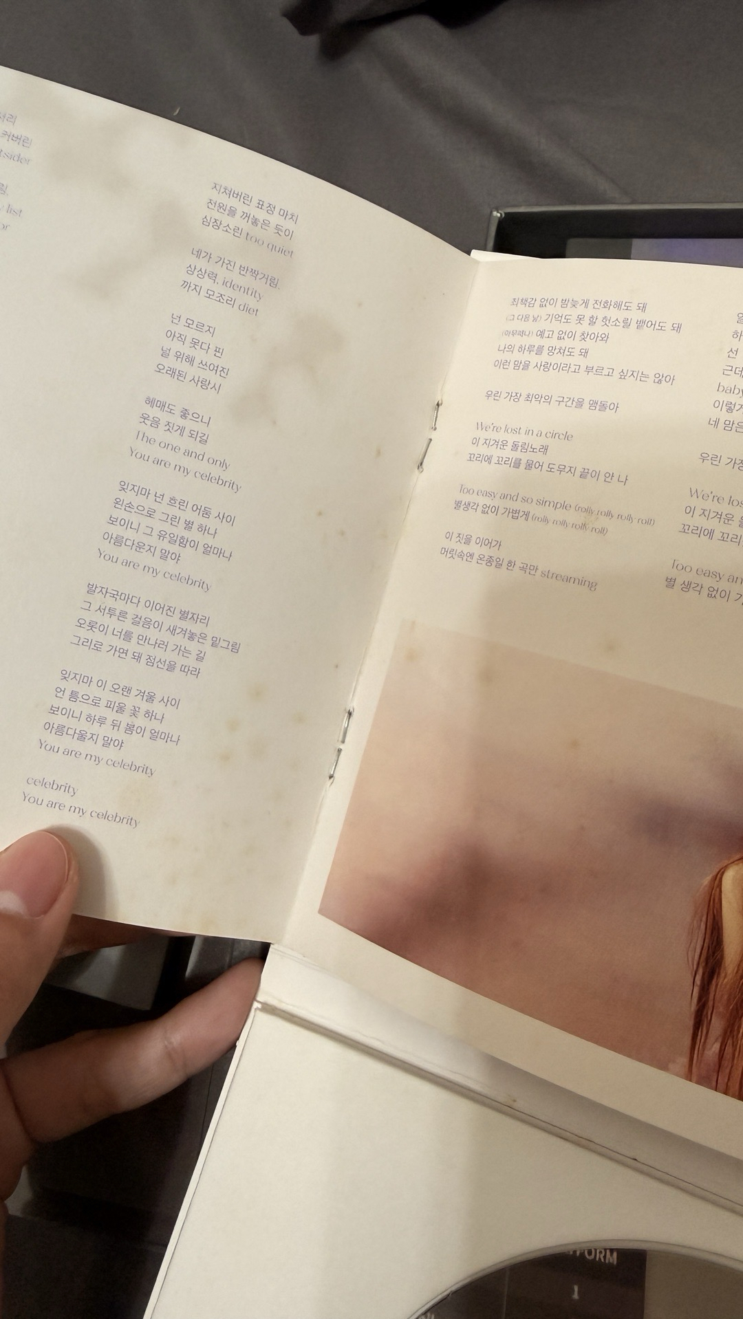 IU LILAC 已拆黑專 含小卡