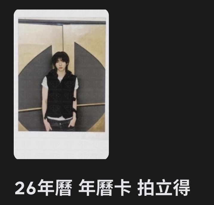 便宜出( ̀⌄ ́)