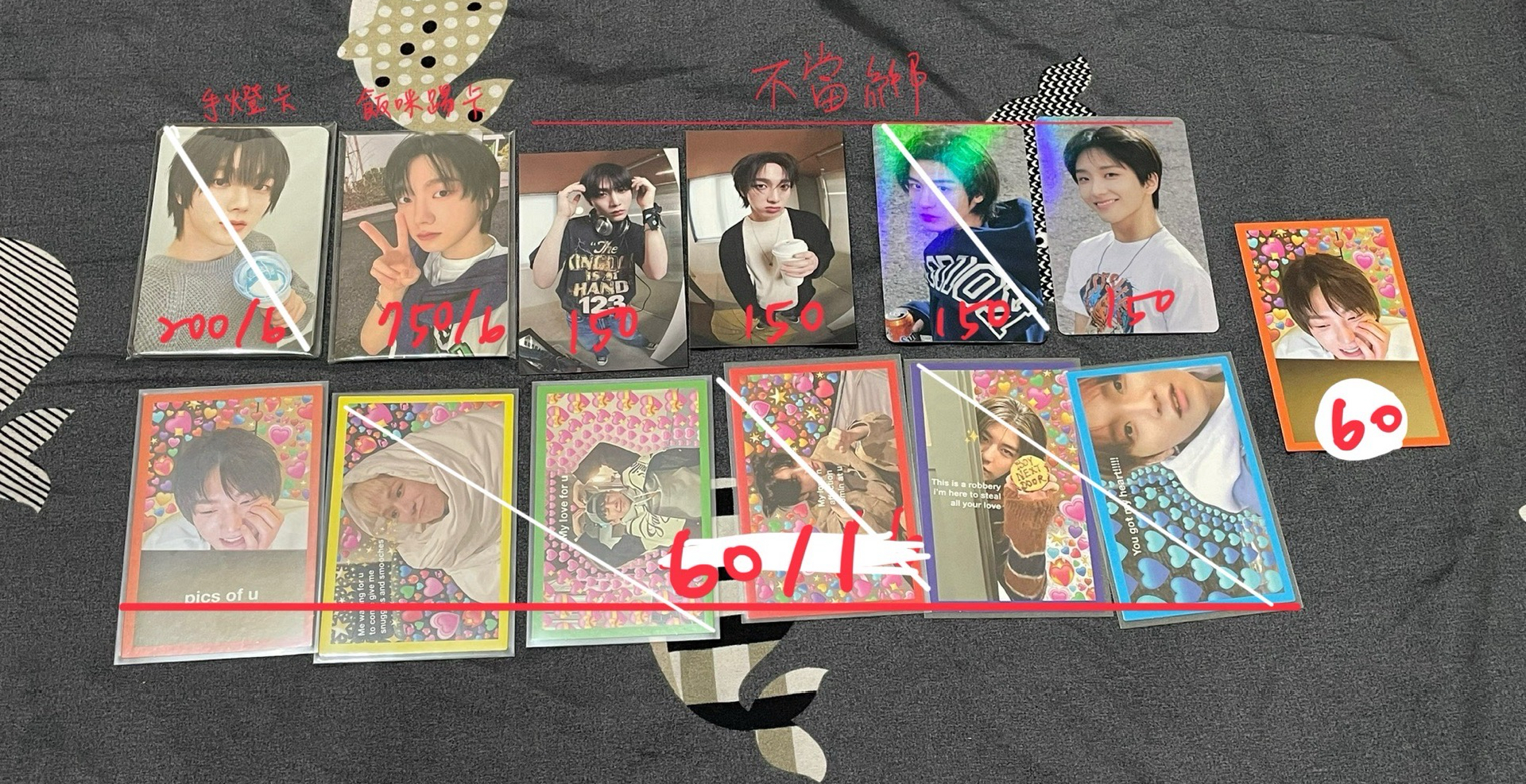 BND退卡坑售 可議價