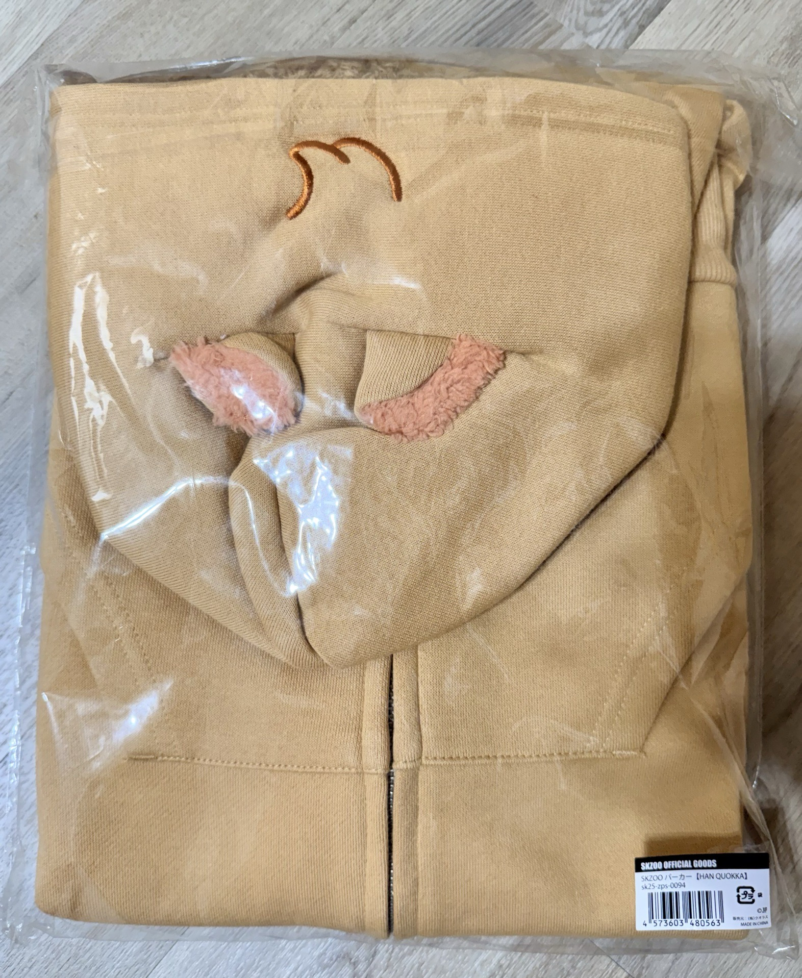 SKZ 日本快閃店 幼兒園春遊系列 外套 城