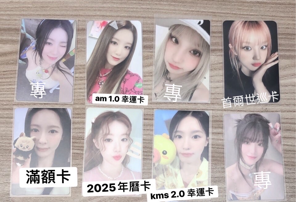 I-dle 全正版小卡ㄛ