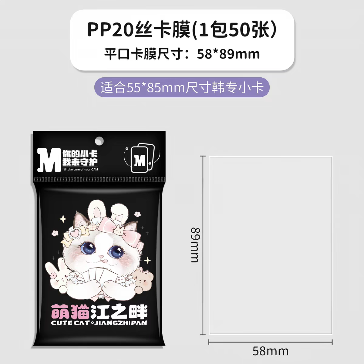 各式包材紙箱/證件照卡膜/卡膜（可討論預購/補貨）